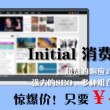 今日澳门6合和彩开奖结果查询表图片